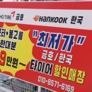 복원마트 이미지
