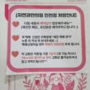 더편한한의원 | 인천 맘편한조리비사용가능 내돈내산 자연과한의원 인천점 다이어트 기록후기1 (누베베 비교)