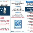 숲에온