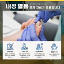 연세미초롬의원 네이버블로그