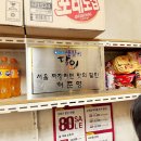 하영슈퍼 이미지