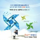 삼평어린이집 이미지
