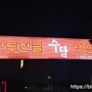 옹골찬만두 이미지