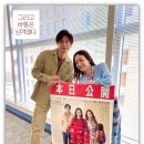 착한미소 신길점 | 일본 영화 [그리고 바통은 넘겨졌다] 막장 모성애와 눈물겨운 성장드라마, 연출력이 만들어낸 최고의 명작