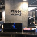 박승철헤어스튜디오 이미지