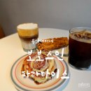 보보스인파라다이스 이미지