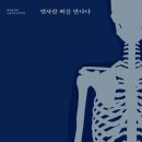 국립문화재연구소 이미지