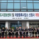 원주시도시정보센터 이미지
