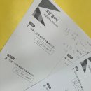 매쓰프로수학전문학원 이미지