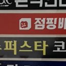 올리브영 수원영통점 이미지