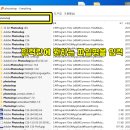 서치에브리띵 이미지