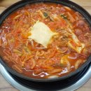 신가네부대찌개 - 서산시 | 인천 계양 신가네 부대찌개 솔직후기