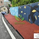 정원여자중학교 네이버블로그