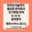 행정사 사무소 창(窓) 이미지