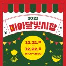 솔샘시장 이미지