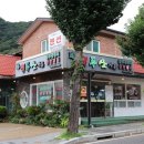 백두산가든 이미지