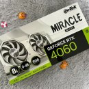 화이트PC 이미지