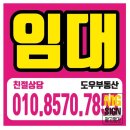 대구이티에스 | 사무실간판 작업후기 이티에스 제작에서 설치까지.[대구간판][대구동구간판][경산간판]