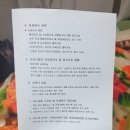 탕정보건지소 이미지