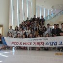 주식회사 이오코리아 이미지