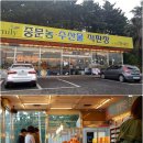 농수산물직판장 이미지