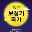 소망보청기 이미지