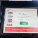 성안셀프주유소 이미지