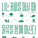 선진물류 이미지