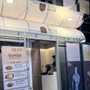 도원샤브샤브 이미지