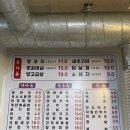 베스트 양꼬치 이미지