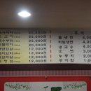 익산맛집