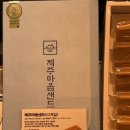 매일더탐나 | 제주여행 선물추천 탐나쑥빵 택배후기 + 파리바게트 제주마음샌드 구입처 , 솔직후기