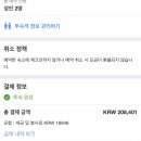 주천면 벚꽃길 이미지