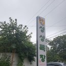 남양주 별내 고기집 추천, 한돈부터 한우까지 가성비 좋은 정육식당 싱싱목장 방문후기