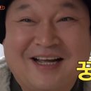 '신서유기8' 전 시즌 시청률 1위로 종영..마지막까지 완벽했다[종합] 이미지