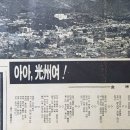 중앙매일신문 이미지