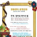 아이보람창동센터 - 은평구 진관3로 37 | 아이보람창동센터