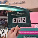 2024년 4분기 일상