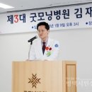 백송의료재단 이미지