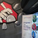 아지트당구클럽 네이버블로그
