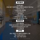 성남시/분당구/서현동/서현역＜그라운드 피트니스＞에서 트레이너선생님 구인합니다. 이미지