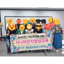 병점길요양보호사교육원 이미지