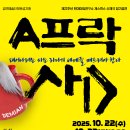 현대연구소로 이미지