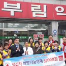 부림약국 이미지