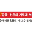 민영기업
