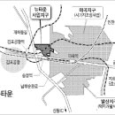 1월 8일 고양, 파주 관련소식 이미지