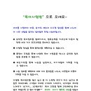 진주육아종합지원센터 - 육아사랑방 회원 모집 이미지