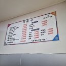 남서방 면옥 이미지