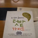 세권축산 네이버블로그