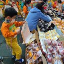 과일사요야채사요 - 북구 효열로 221 | 과일사요야채사요